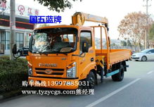 小馬力藍牌隨車吊選購指南 價格、配置與市場分析