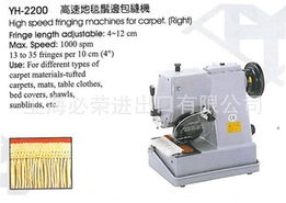 上海必榮進(jìn)出口有限公司 紡織器材與通訊設(shè)備產(chǎn)品概覽
