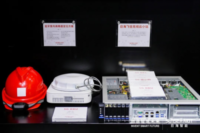 智聯(lián)新未來(lái) 日海智能盛裝亮相2021 MWC上海展，引領(lǐng)通信設(shè)備新風(fēng)向